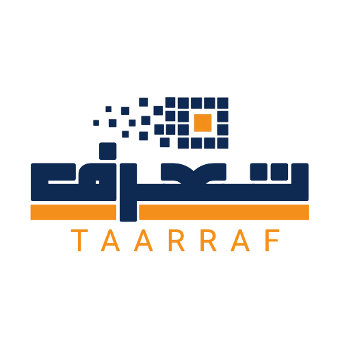 تعرف